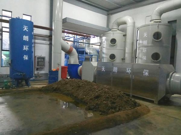 Concentrated and harmless treatment of sick and dead livestock